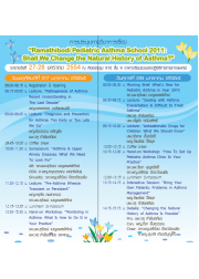 Ramathibodi Pediatric Asthma School 2011: Shall We Change the Natural History of Asthma?