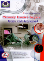 Ramathibodi Surgical Forum ครั้งที่ 6 “Minimally Invasive Surgery: From Basic and Advanced” 