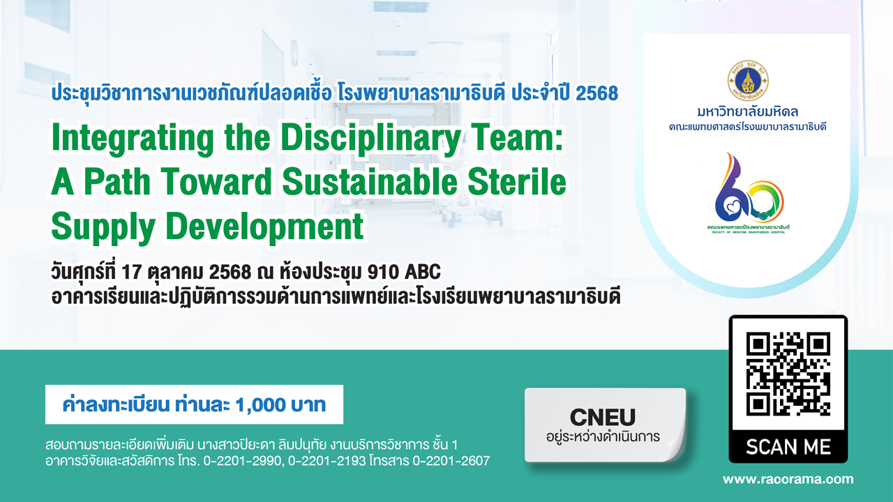 /SterileSupply